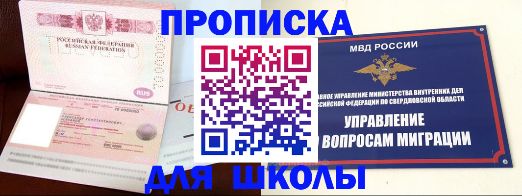 временная регистрация собственник в Коми