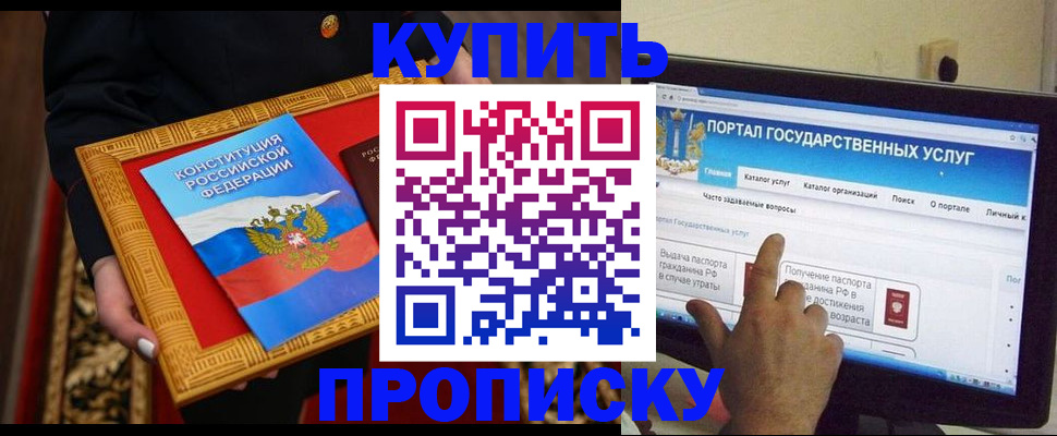 регистрация для дет. сада в Коми
