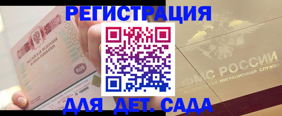 найти адрес прописки в Коми